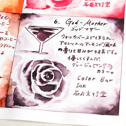 Color Bar Ink No. 06 "Godmother"