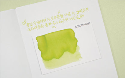 Green Tea
