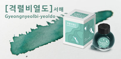 Gyeongnyeolbi-yeoldo