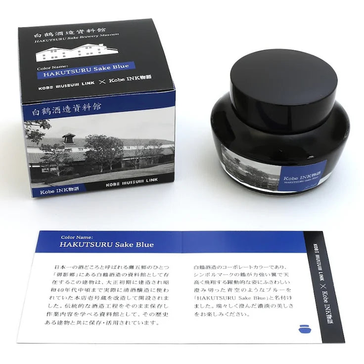 Kobe INK Special Color Hakutsuru Sake Blue