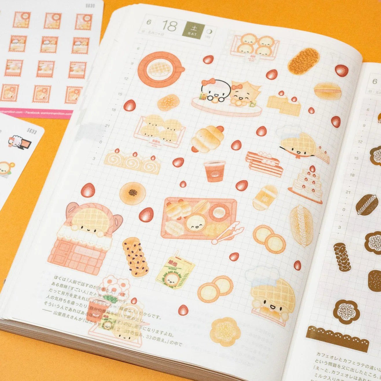 Bun Of A Kind Bakery Washi Stickers