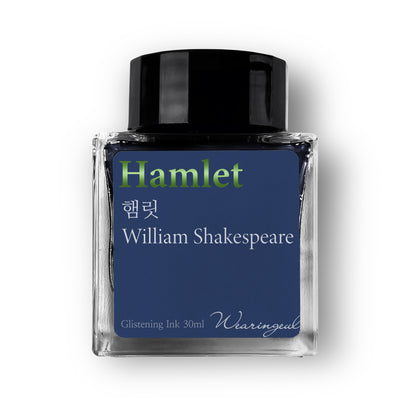 Hamlet