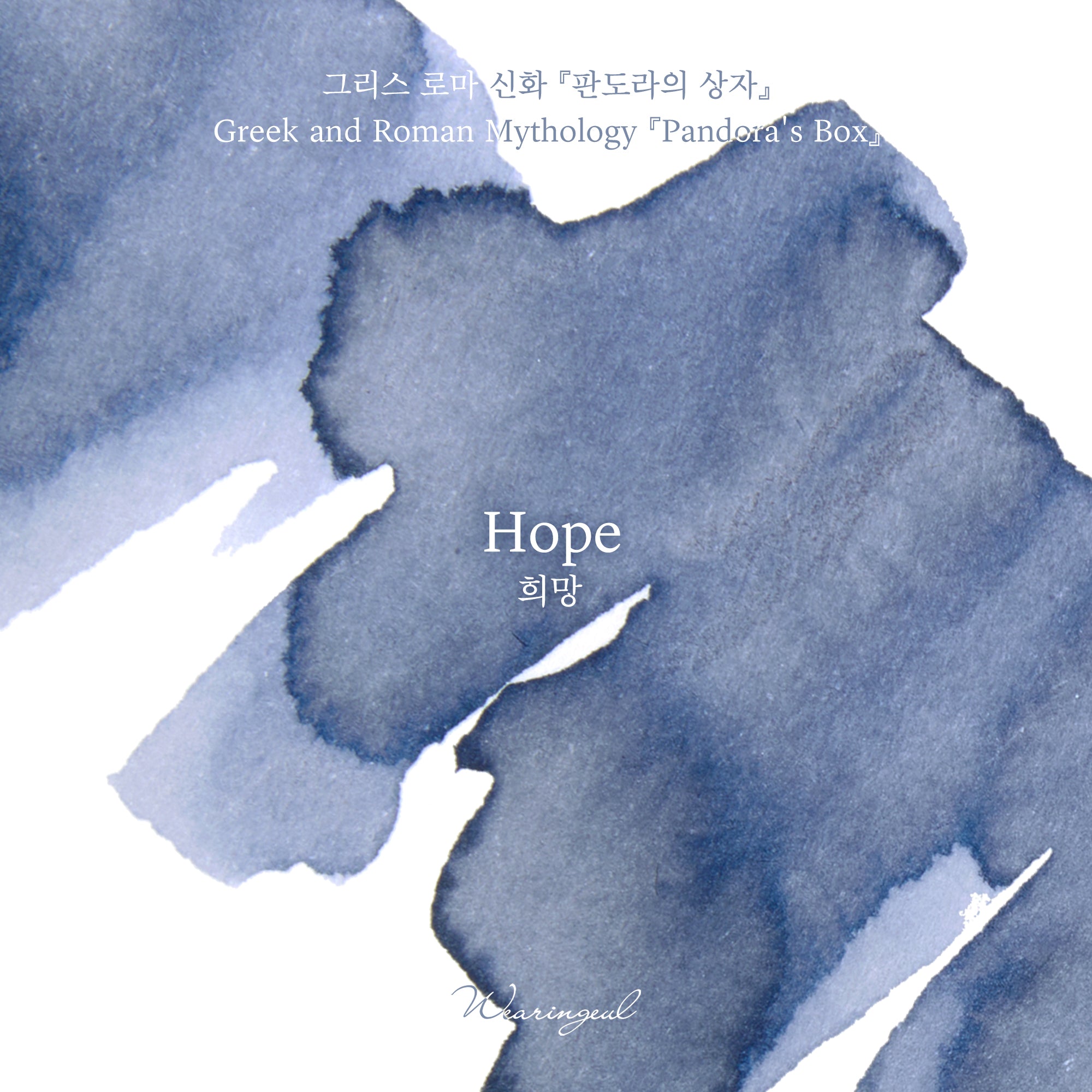 Hope