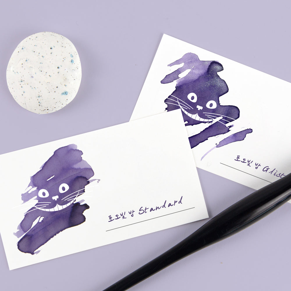 Smile Cat Ink Swatch Card