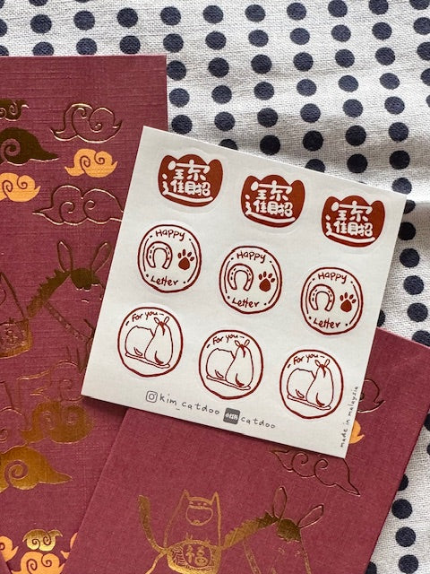 Catdoo Angpao