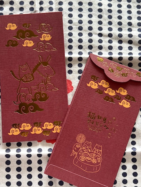 Catdoo Angpao