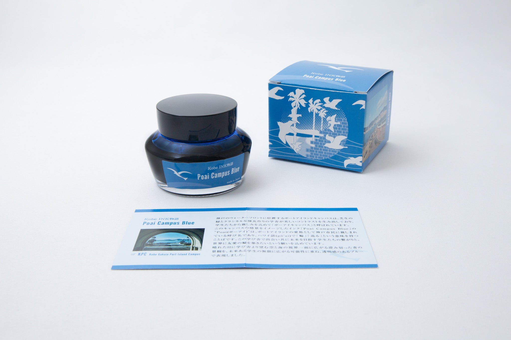Kobe INK Special color Poai Campus Blue