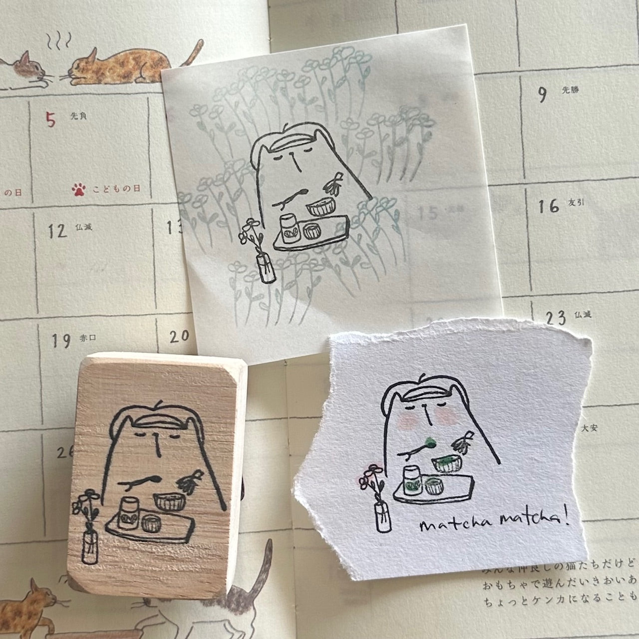 Matcha Matcha (My Spring Days)