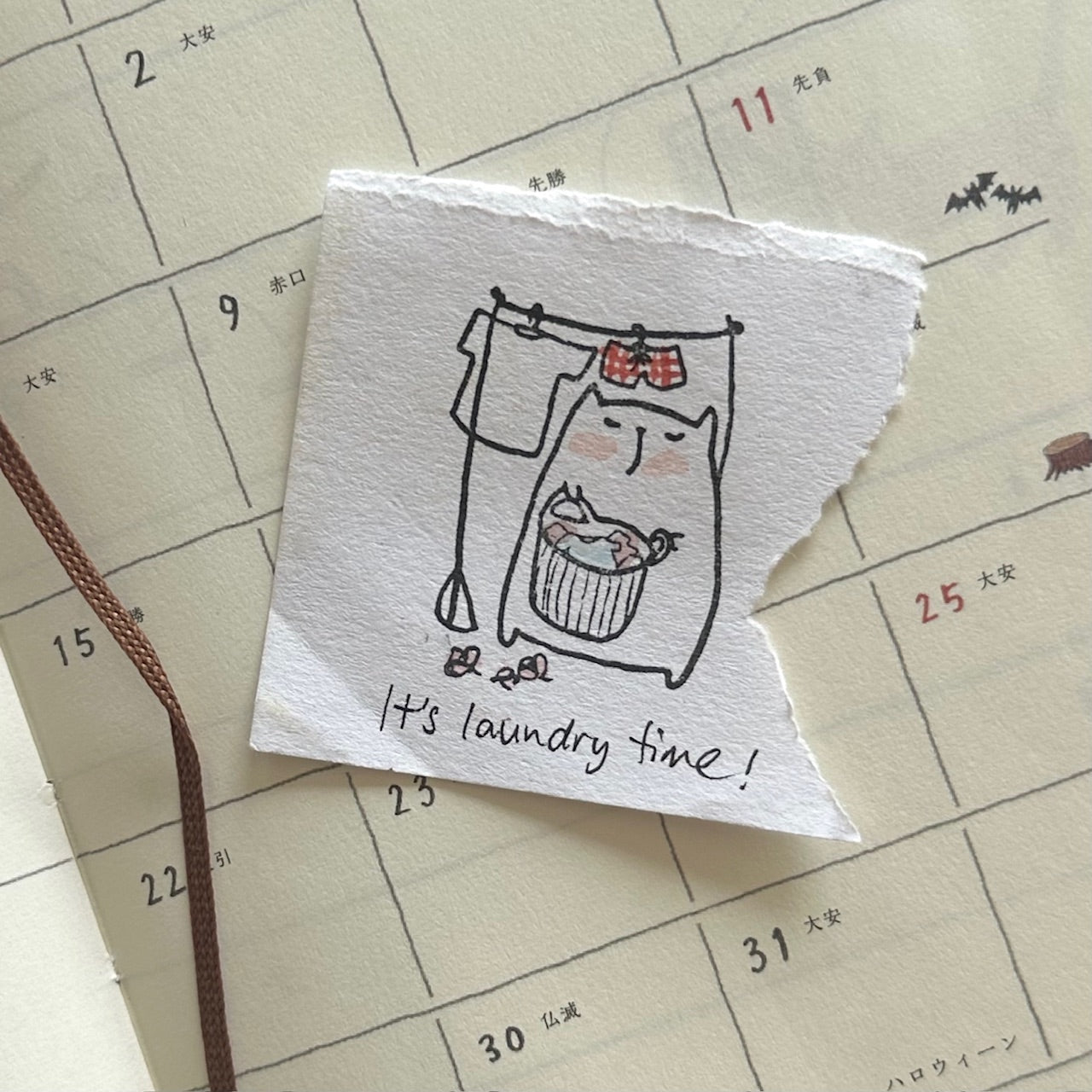 Its Laundry Time (My Spring Days)
