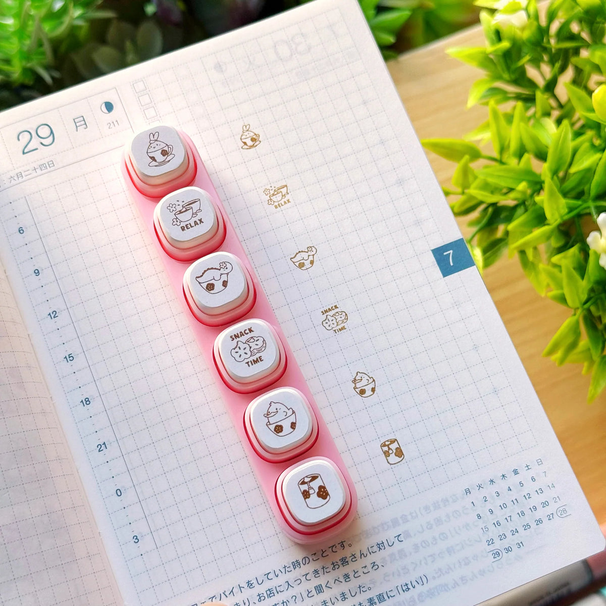Removable Button Stamp - Sakura Cafe