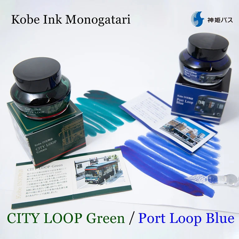 Kobe INK Special color "Port Loop Blue"
