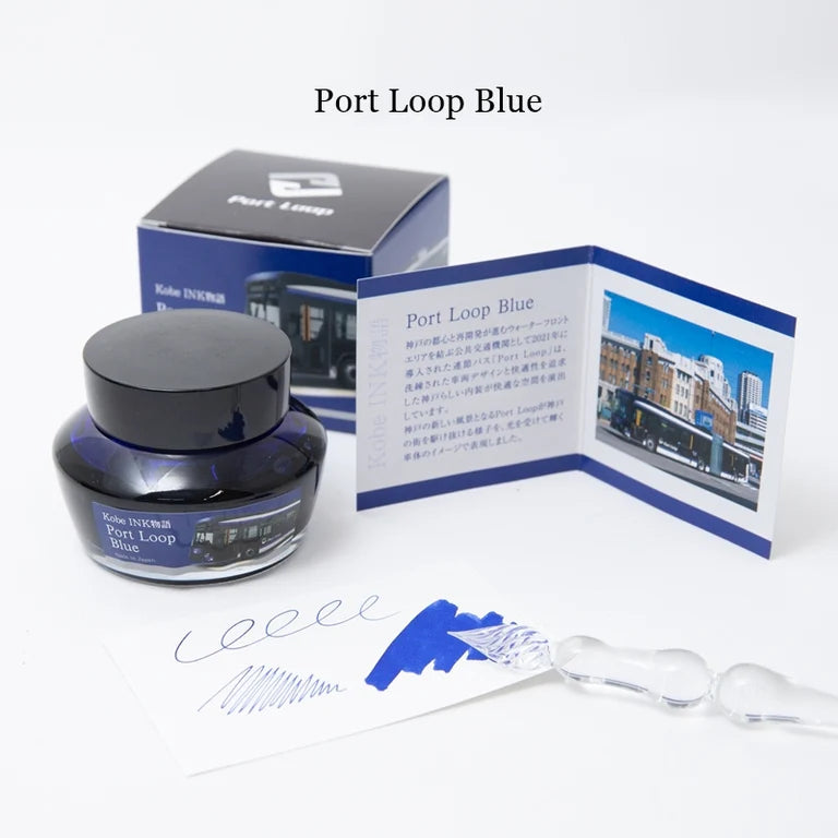 Kobe INK Special color "Port Loop Blue"