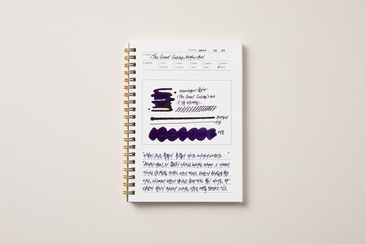 Ink Diary