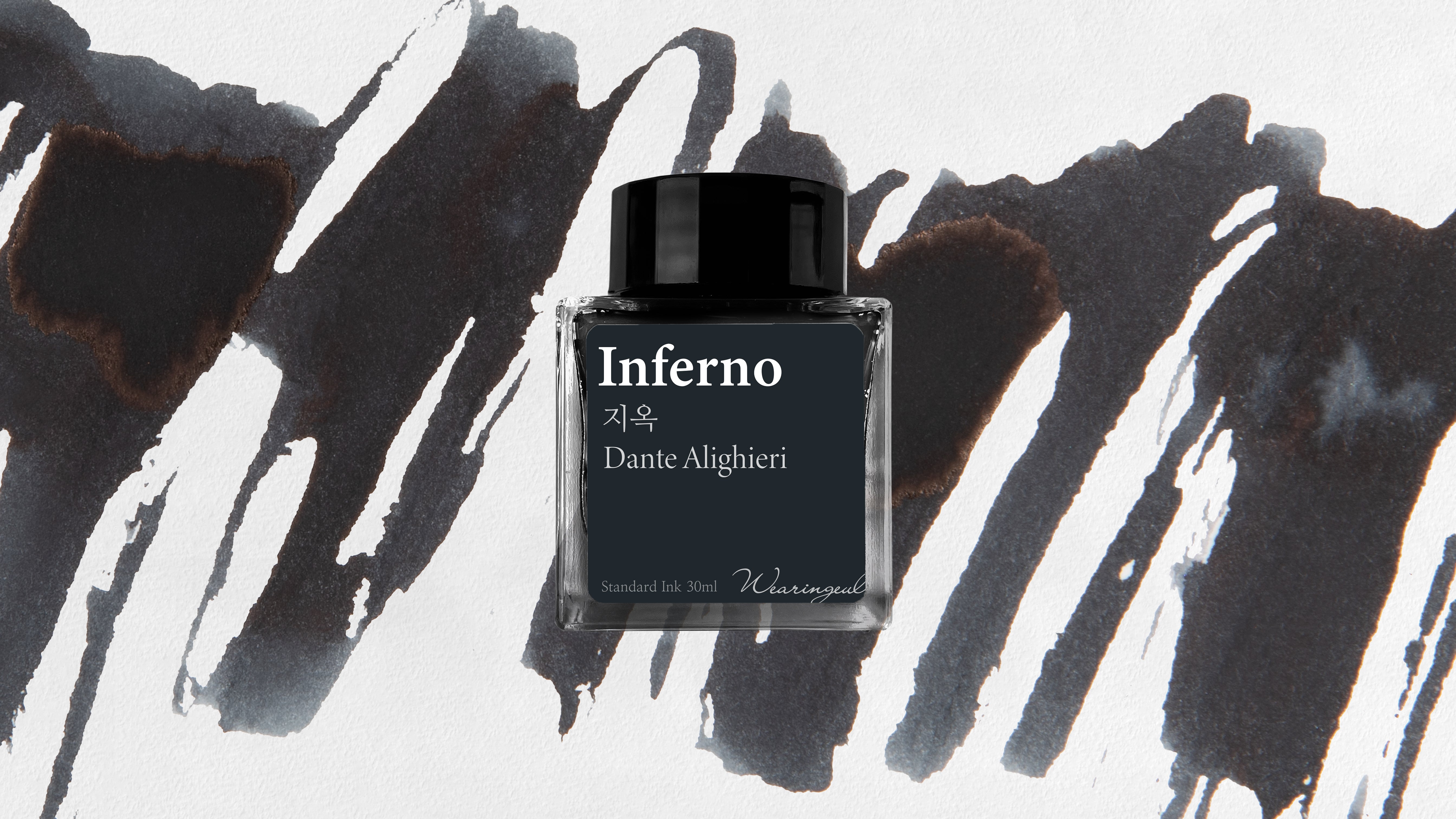 Inferno