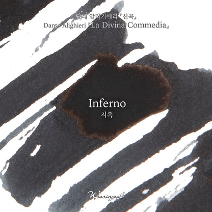 Inferno