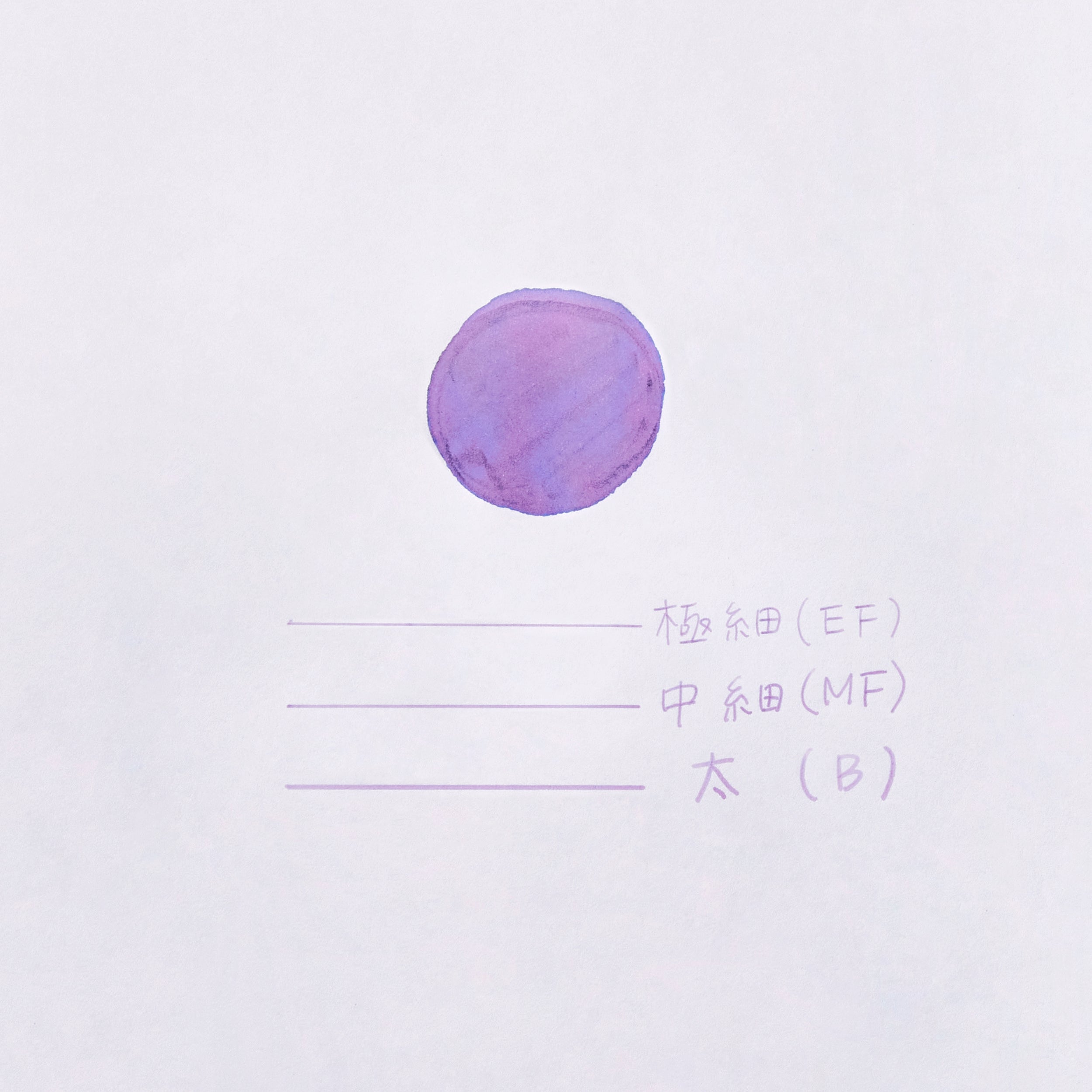 Ca. Crea Premium Cross × Professional Gear Slim ”Yumeyoi"