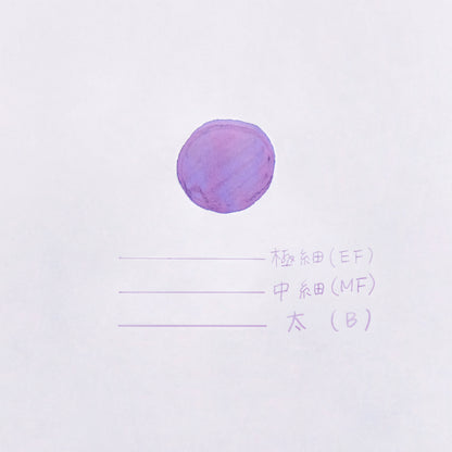 Ca. Crea Premium Cross × Professional Gear Slim ”Yumeyoi"