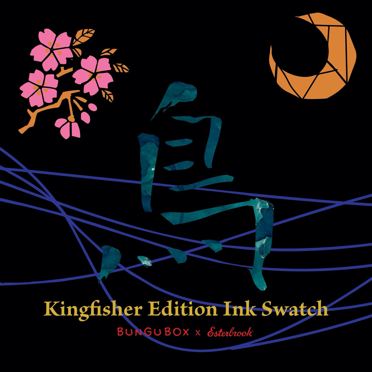 Kingfisher Ink – Deep Teal