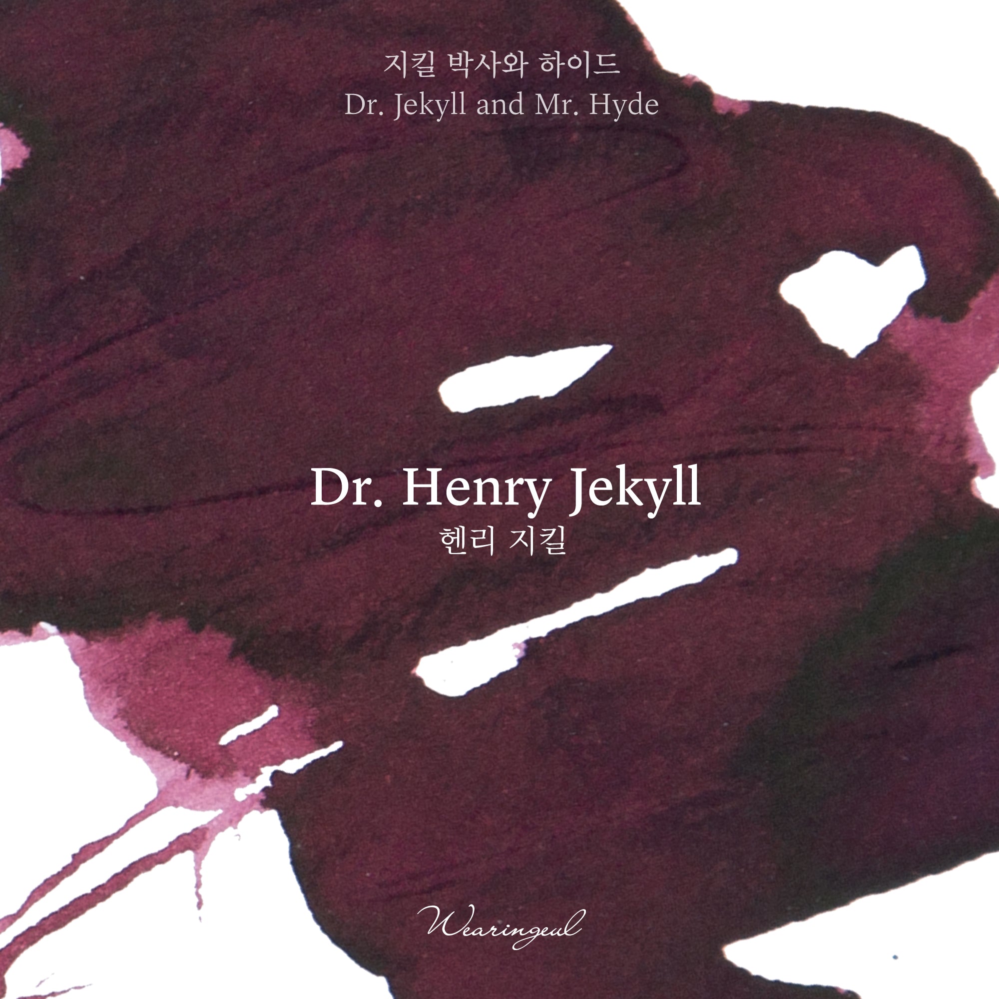 Henry Jekyll