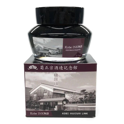 Kobe INK Special Color Kikumasa Burgundy