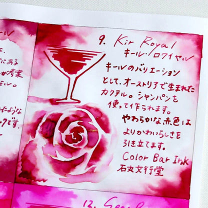 Color Bar Ink No. 09 "Kir Royal"