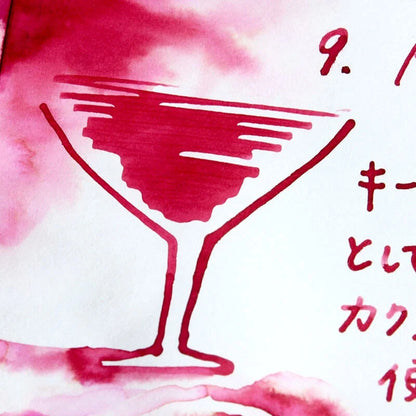 Color Bar Ink No. 09 "Kir Royal"