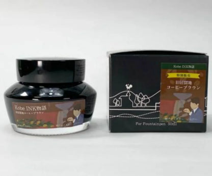 Kobe INK Kyu-Kyoryu Street Coffee Brown