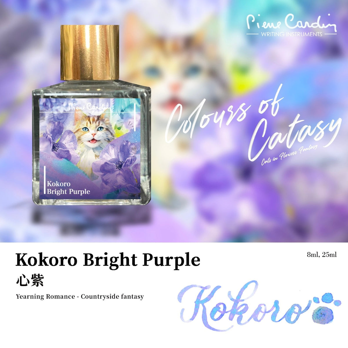 Kokoro Bright Purple