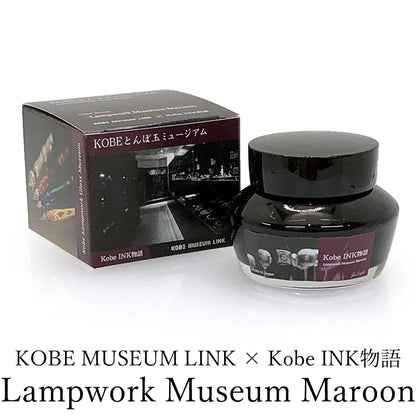 Kobe INK Special Color Lampwork Museum Maroon