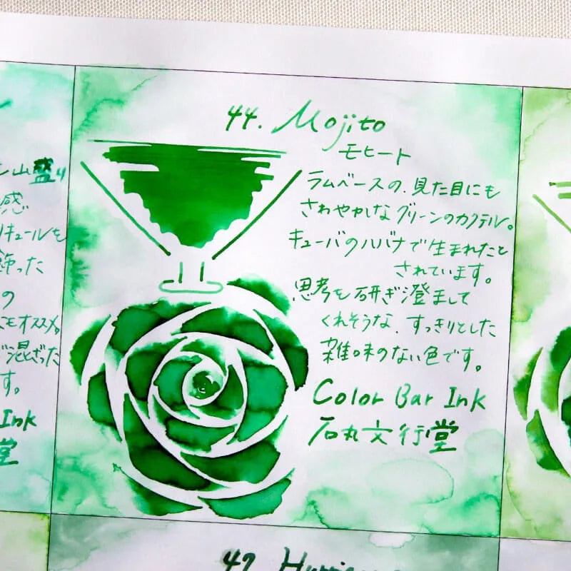 Color Bar Ink No. 44 "Mojito"