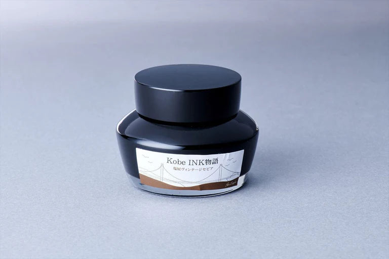 Kobe INK No.52 Shioya Vintage-Sepia