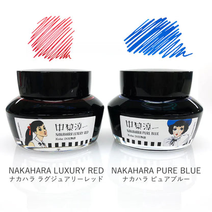 Kobe INK Special Color Nakahara Pure Blue