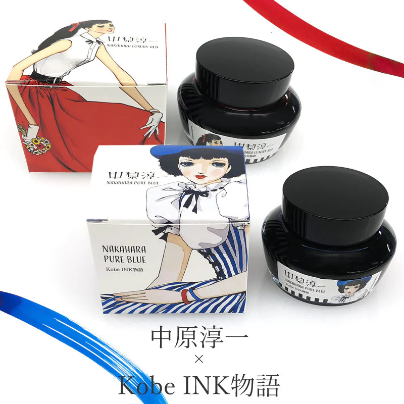 Kobe INK Special Color Nakahara Pure Blue