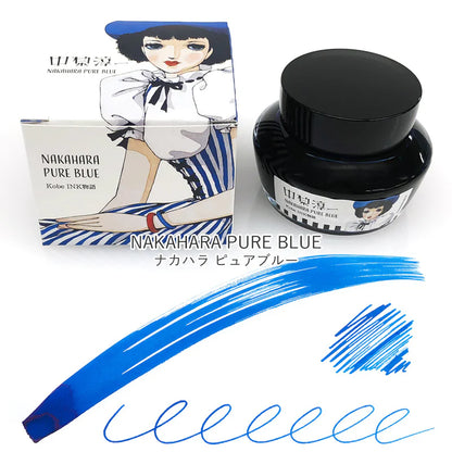 Kobe INK Special Color Nakahara Pure Blue