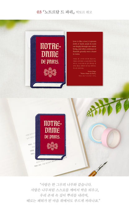 Embroidery Bookmark (World Literature)
