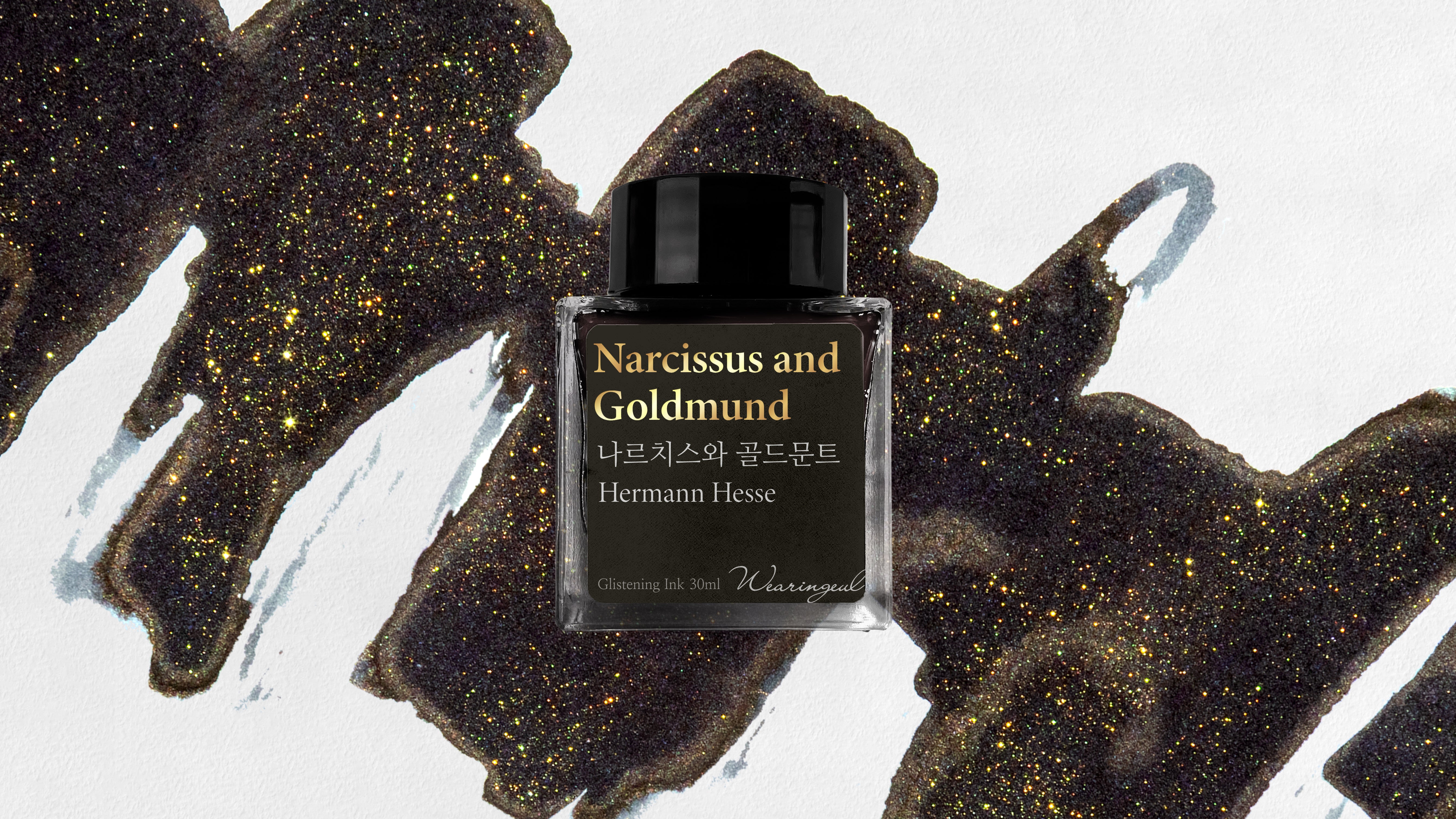 Narcissus and Goldmund