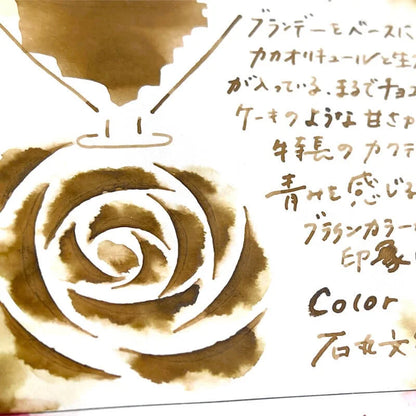 Color Bar Ink No. 73 "Alexander"