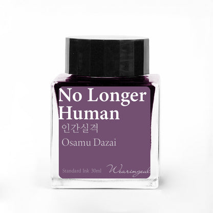 No Longer Human