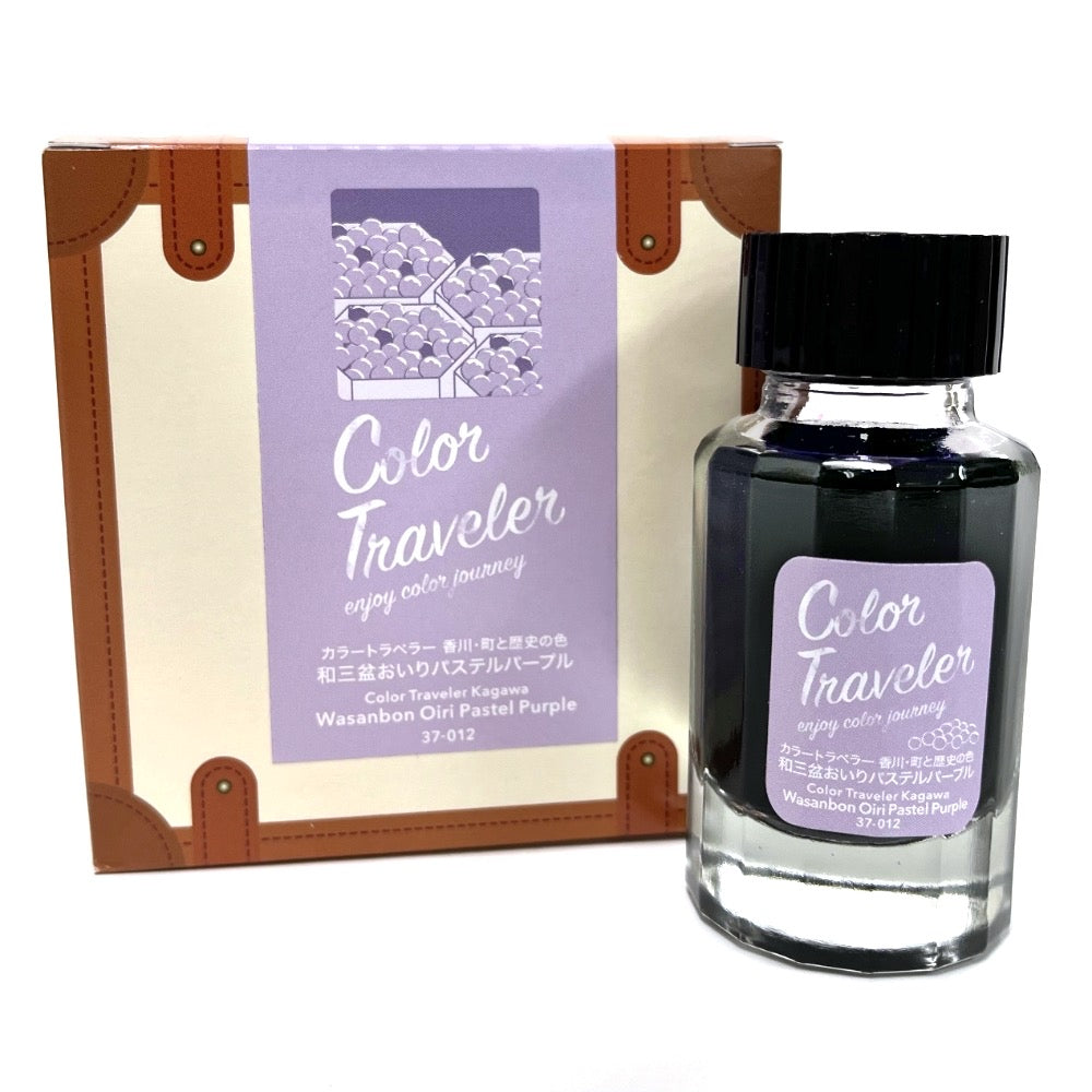 Wasanbon Oiri Pastel Purple