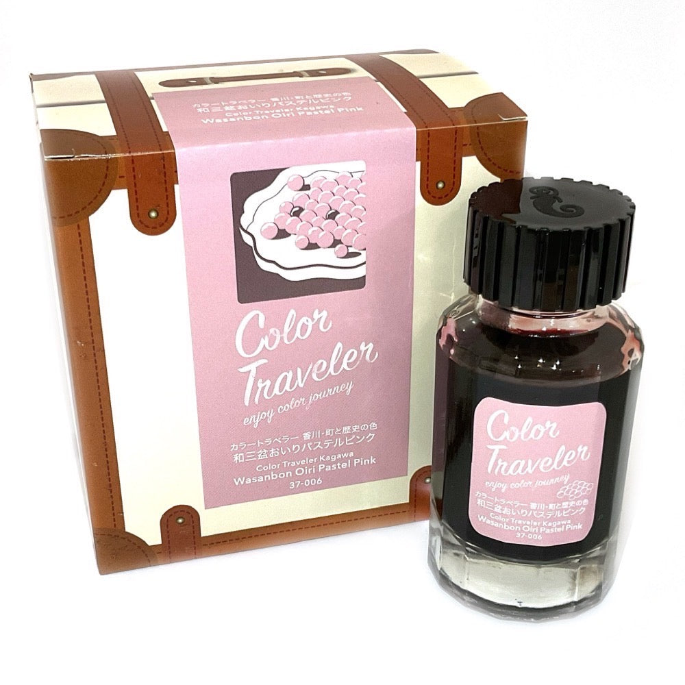 Wasanbon Oiri Pastel Pink