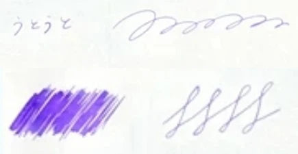 Nagasawa Onomatope INK Uto-uto