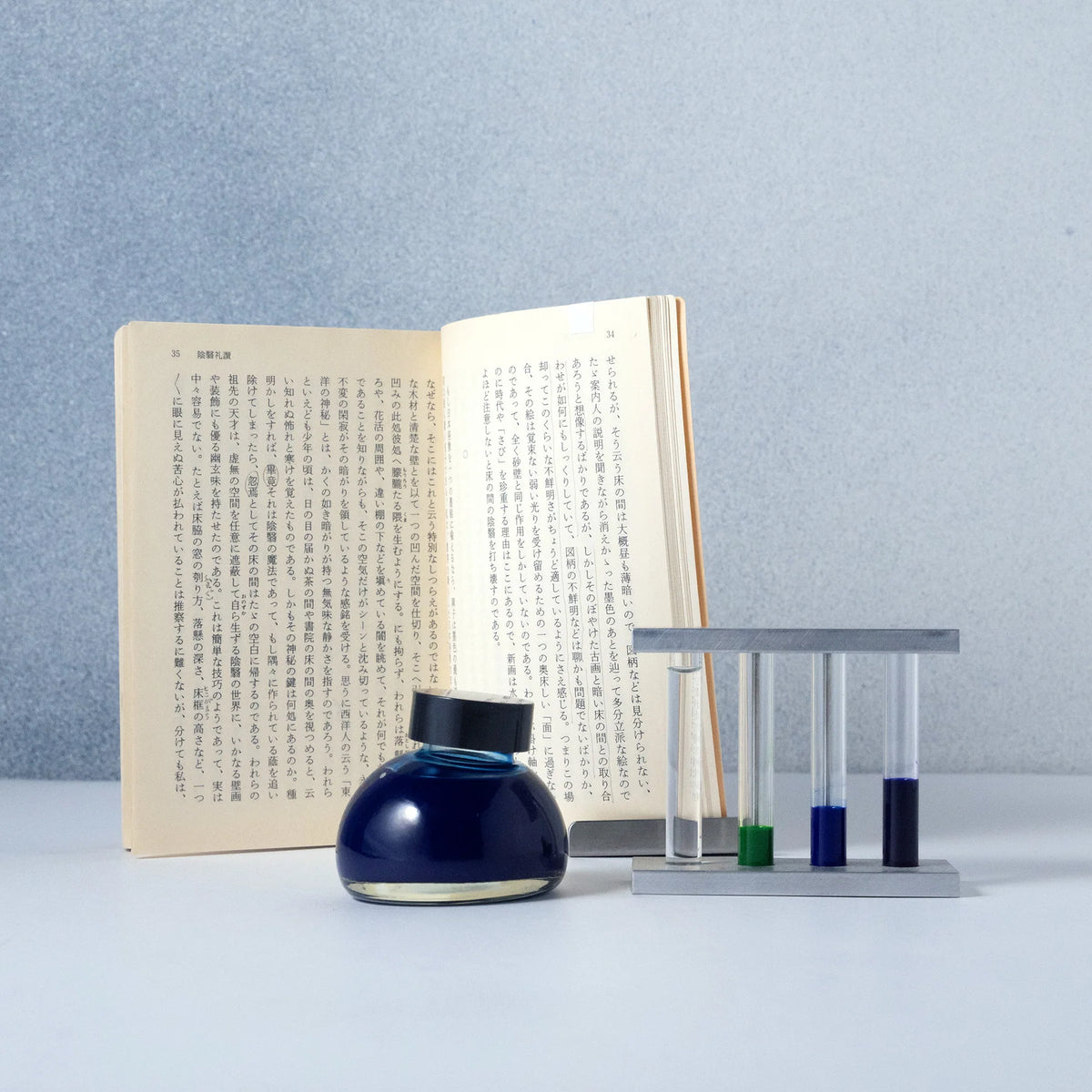 Colour specimen 227 - Sense of shadow