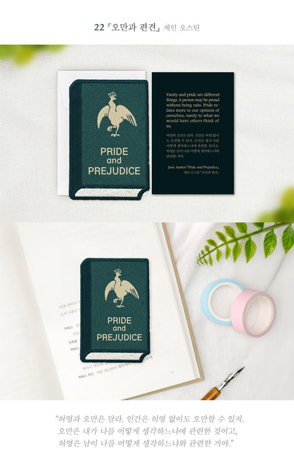 Embroidery Bookmark (World Literature)