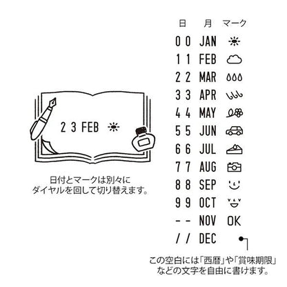 Paintable Rotating Date Stamp (Stationery)