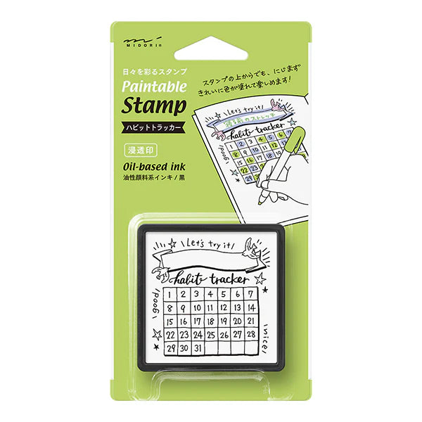 Paintable stamp Pre-inked Habit Tracker