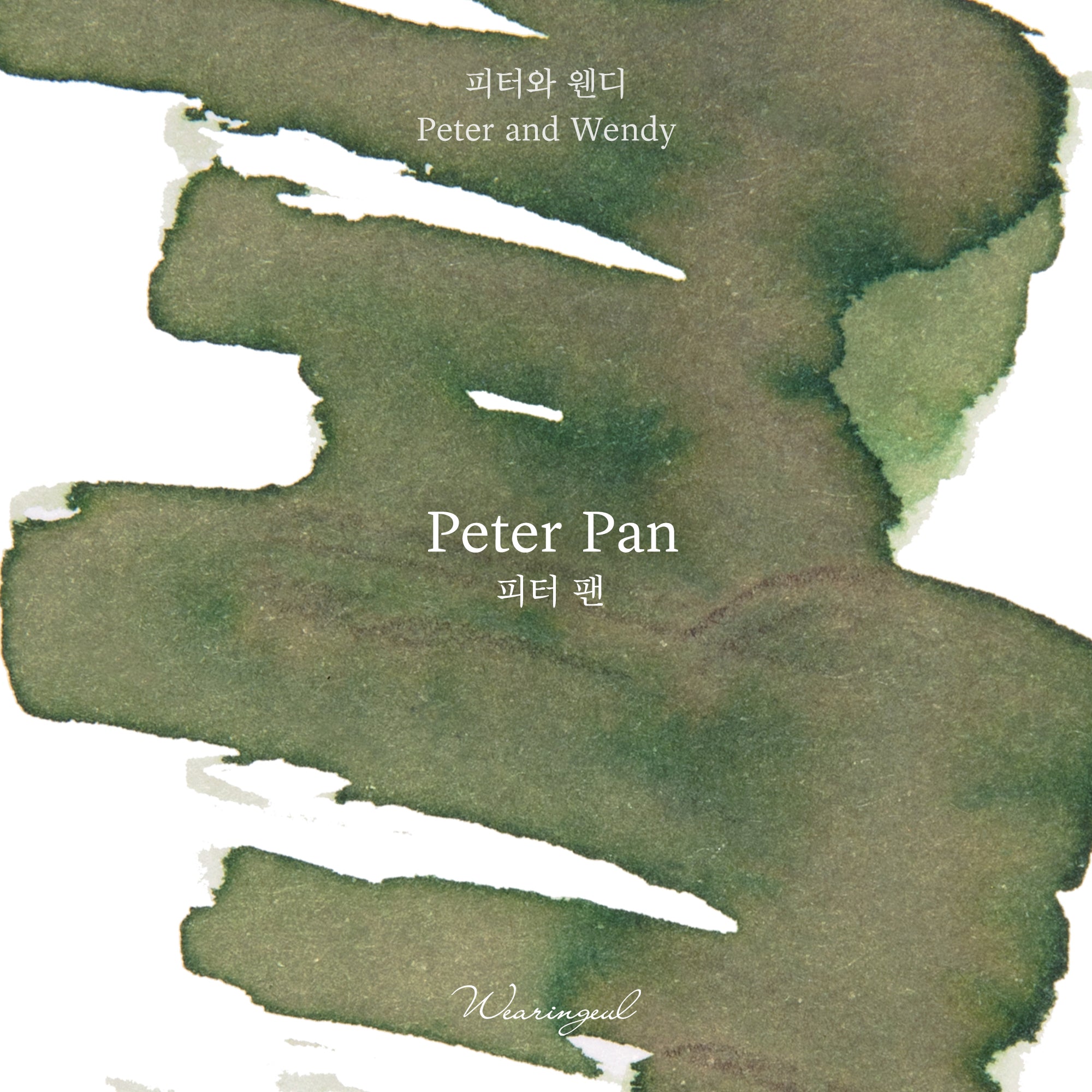 Peter Pan