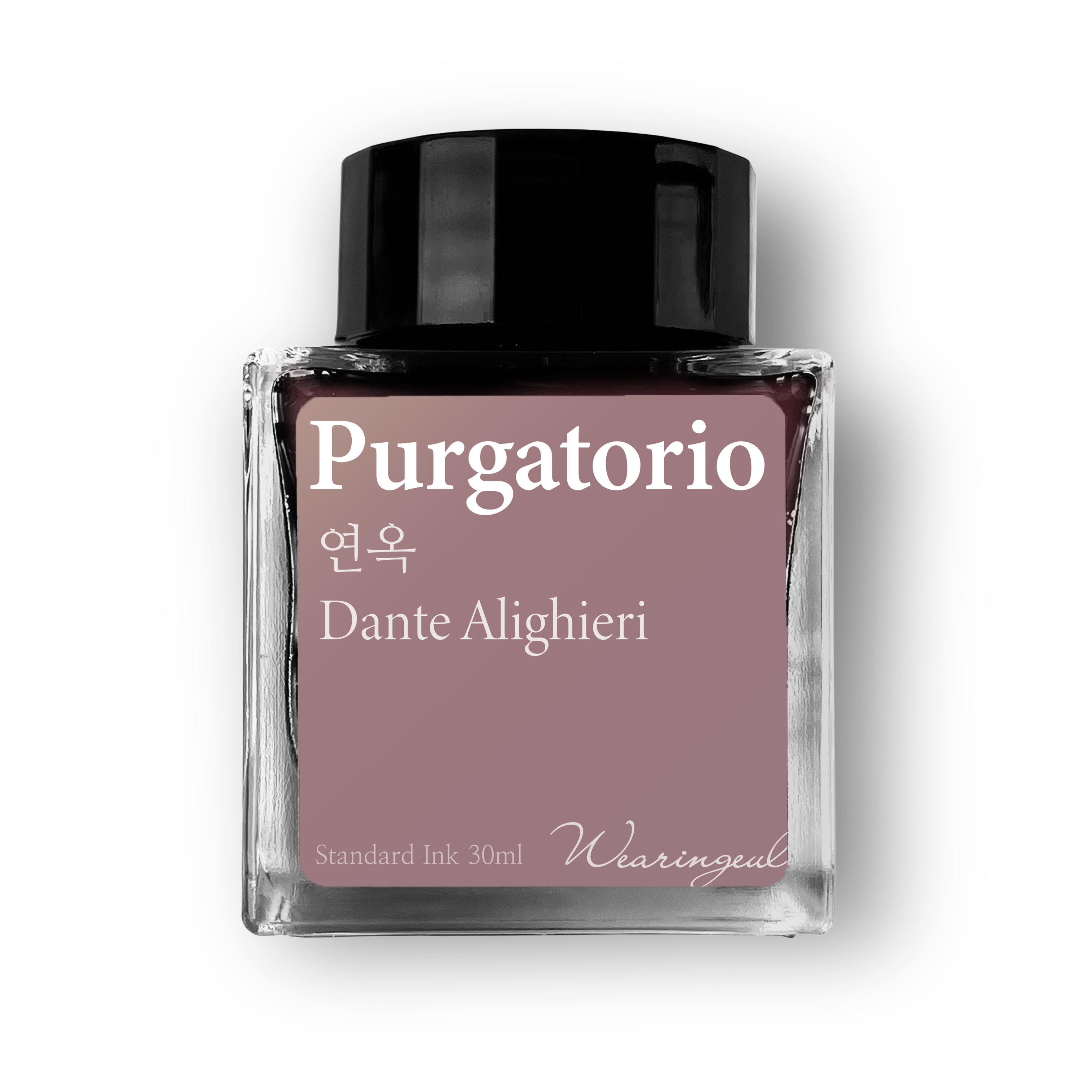 Purgatorio