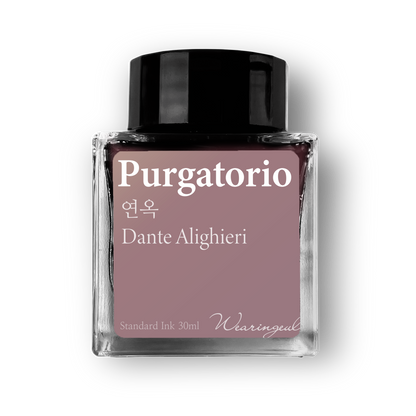 Purgatorio