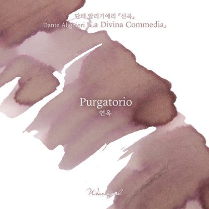 Purgatorio