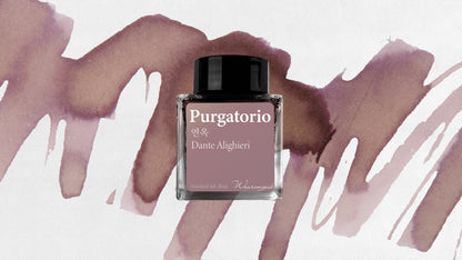 Purgatorio